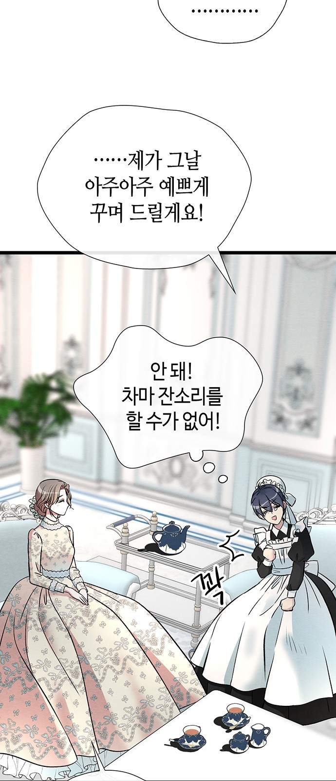 73 페이지