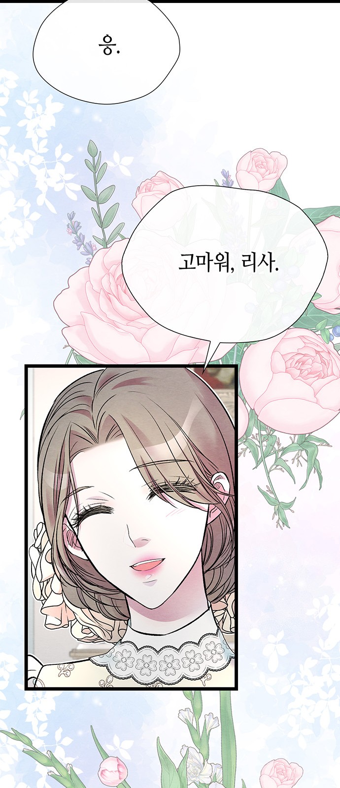 74 페이지