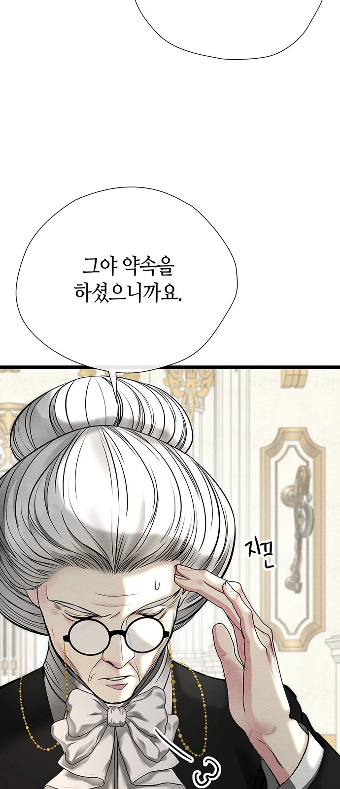 92 페이지