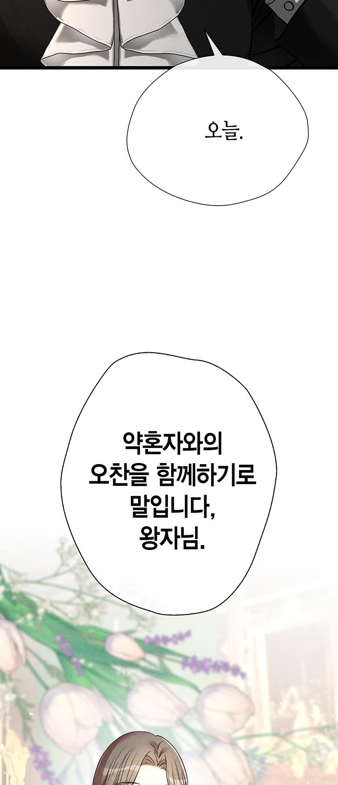 93 페이지