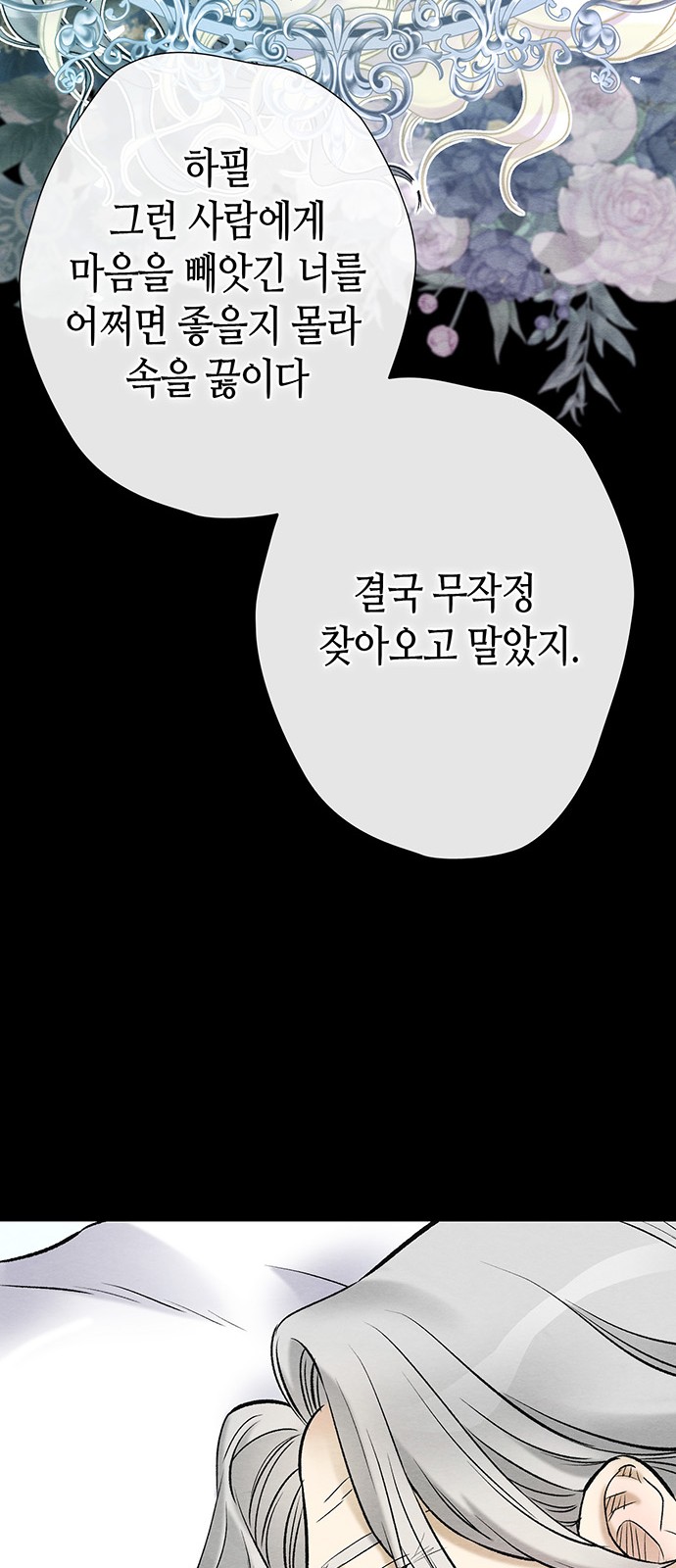101 페이지