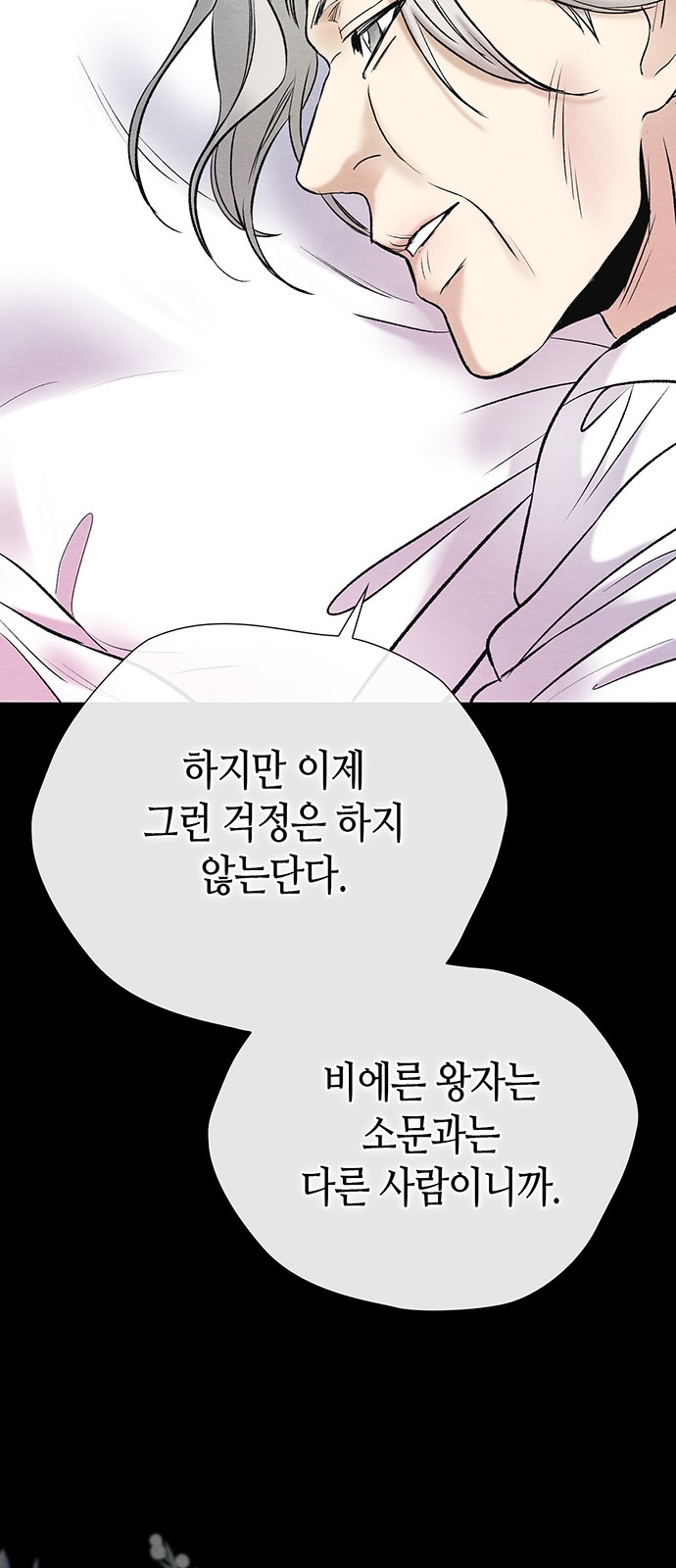 102 페이지