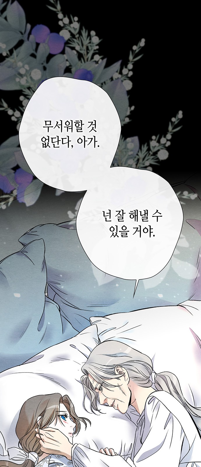 103 페이지
