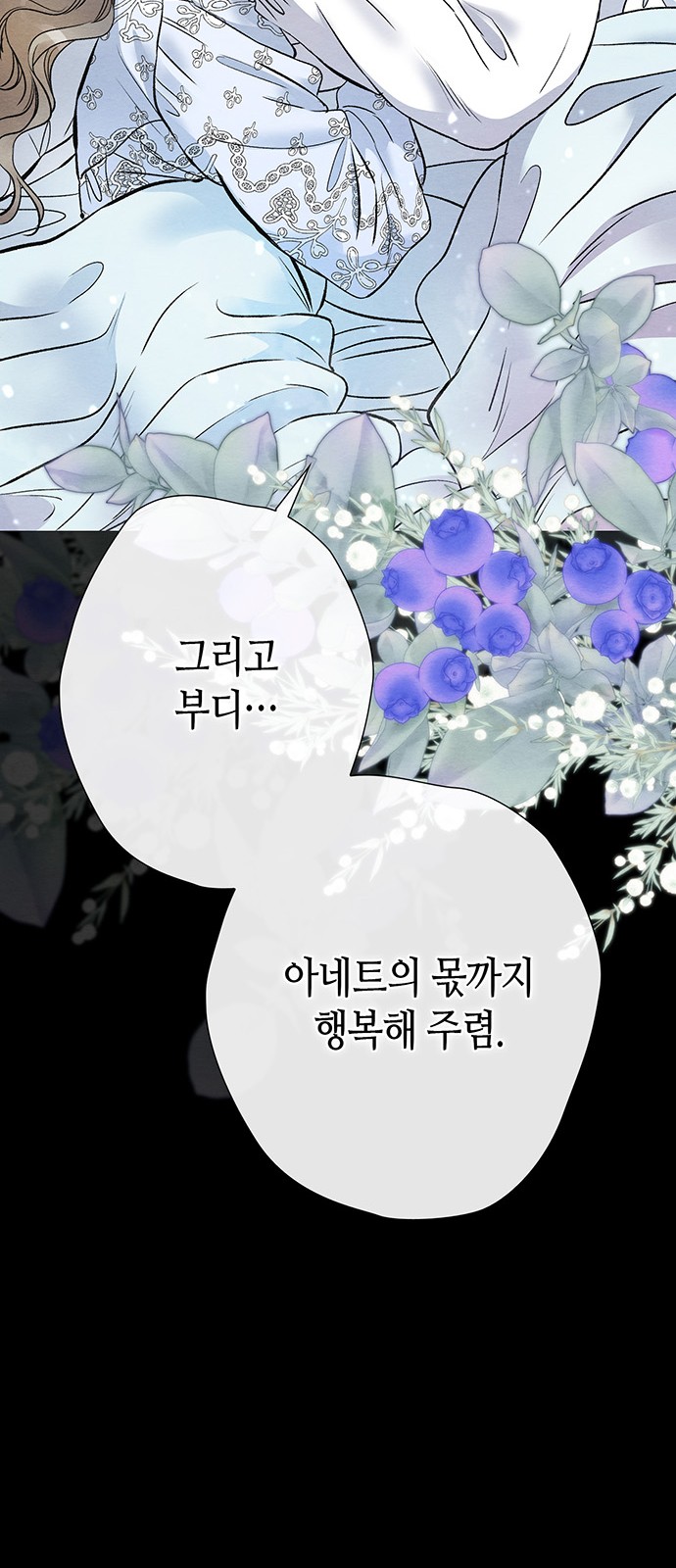 104 페이지