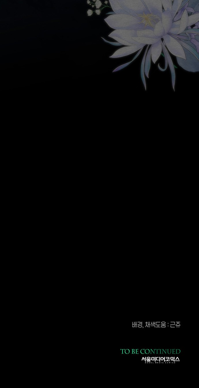 107 페이지