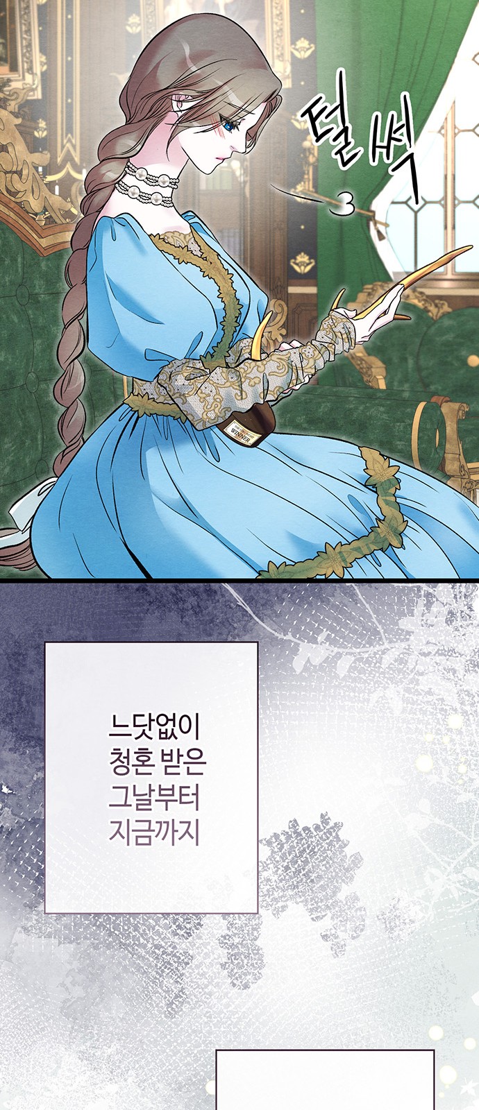 26 페이지