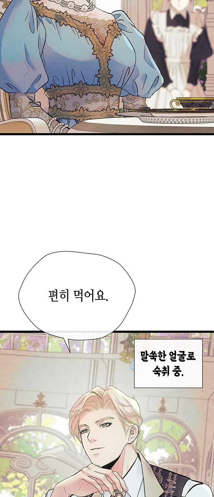 60 페이지