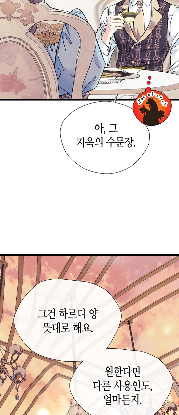 68 페이지
