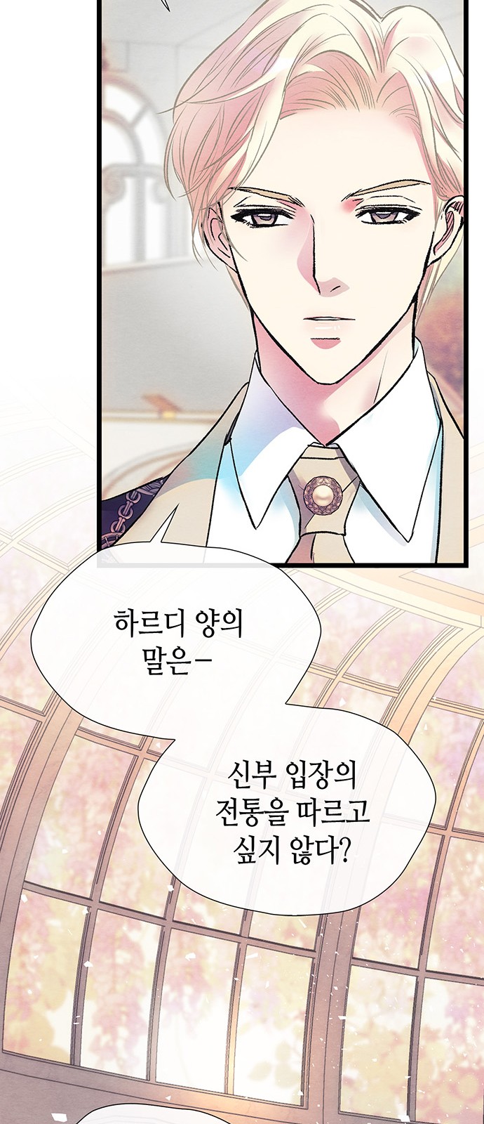 74 페이지