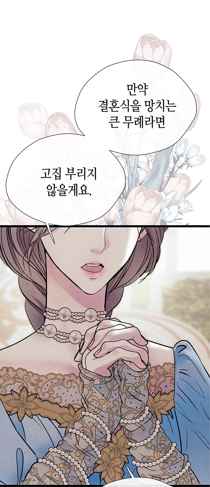 80 페이지