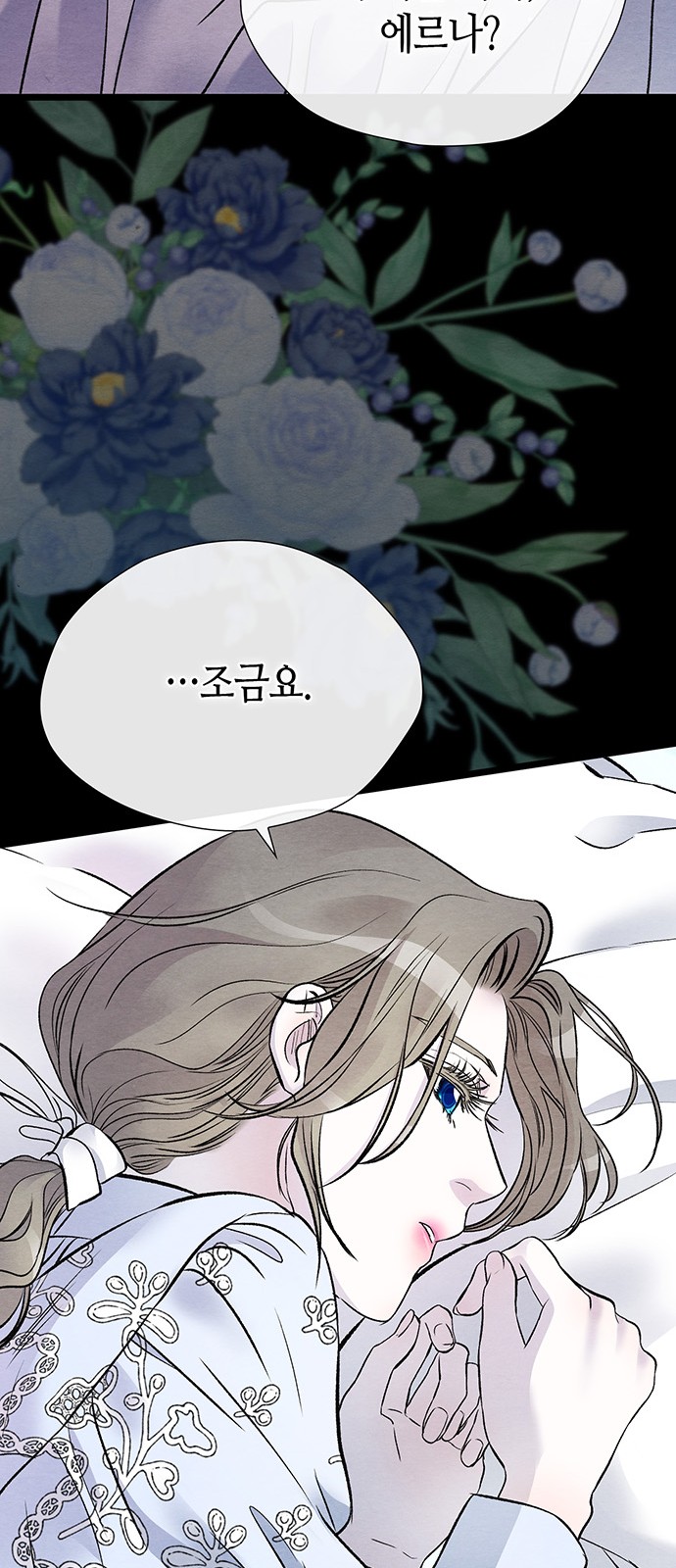 89 페이지