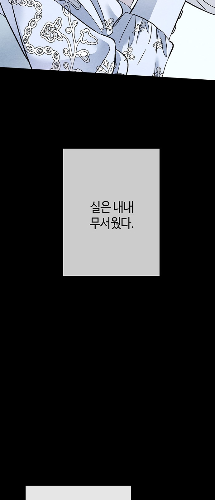 90 페이지