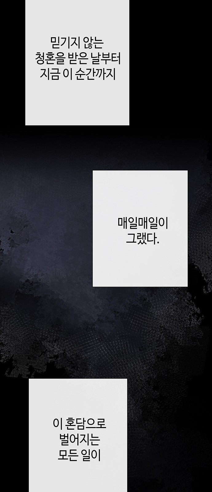 91 페이지