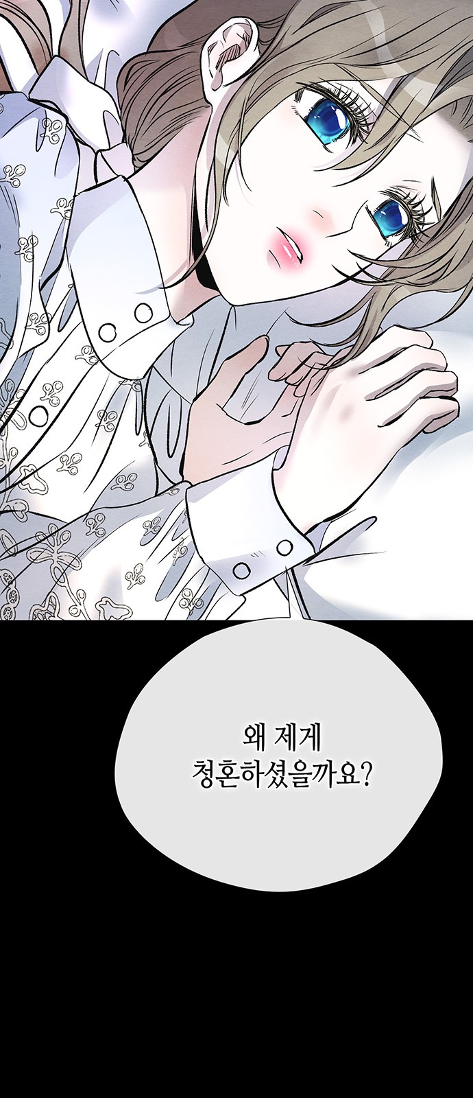 93 페이지