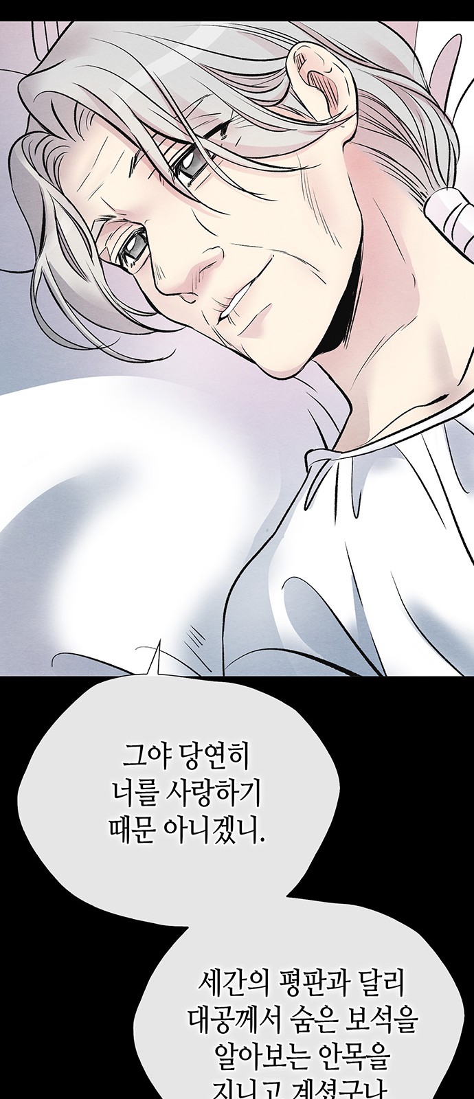 94 페이지