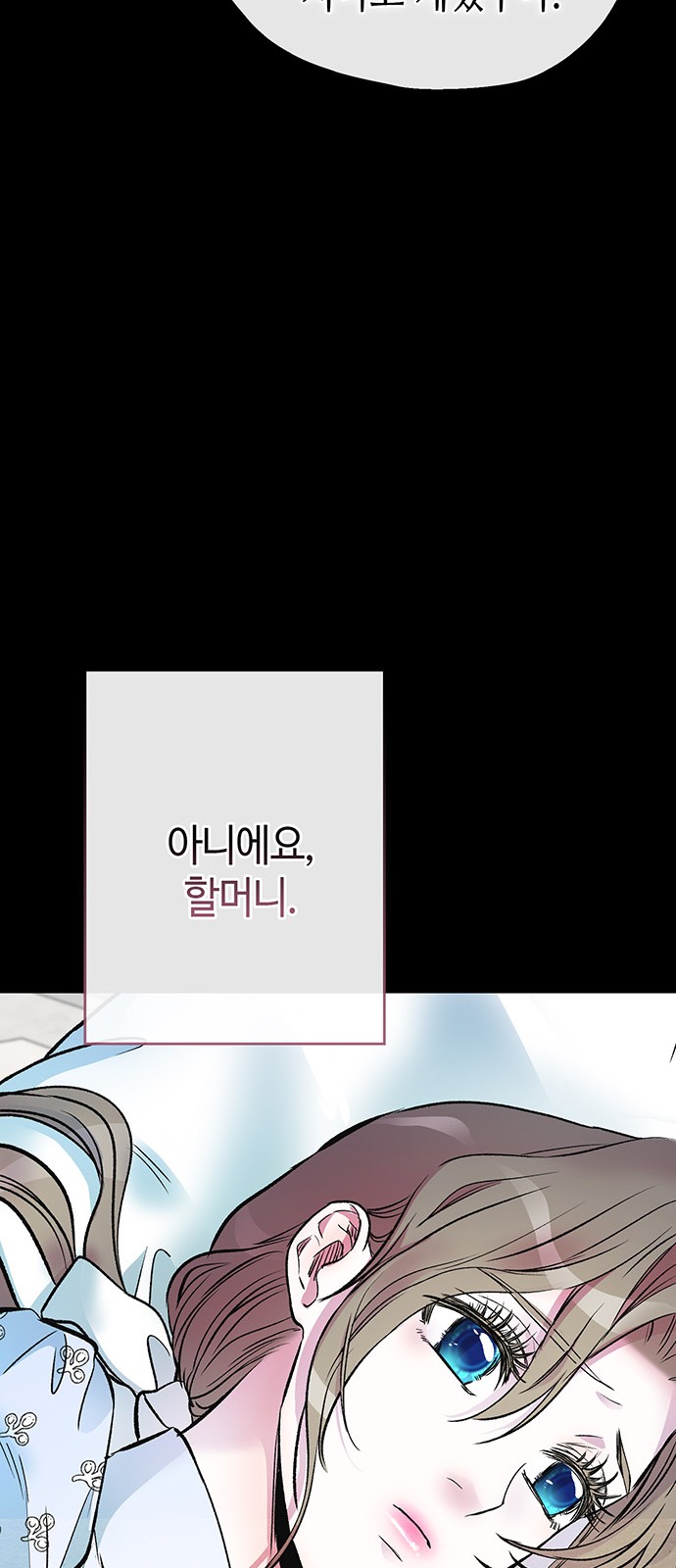 95 페이지