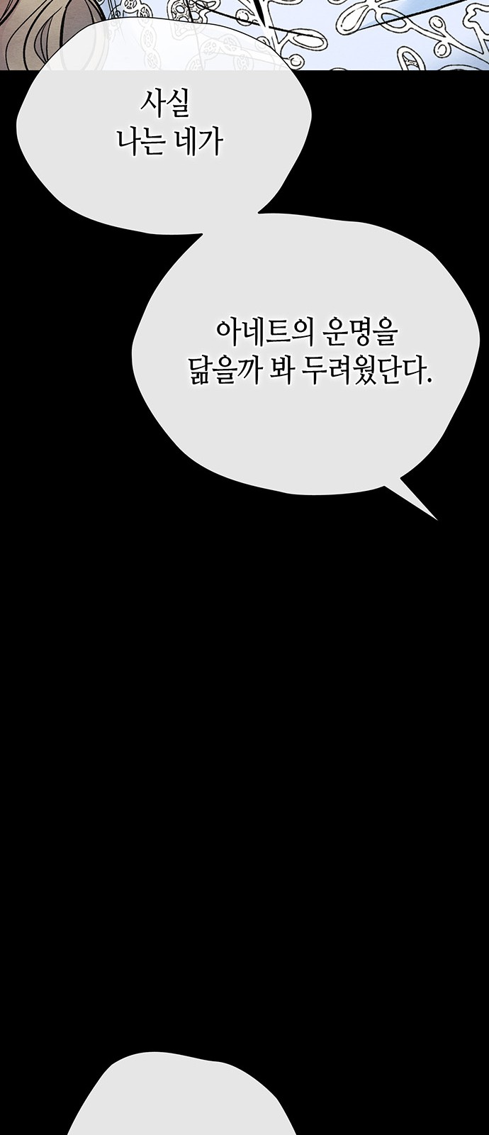 99 페이지