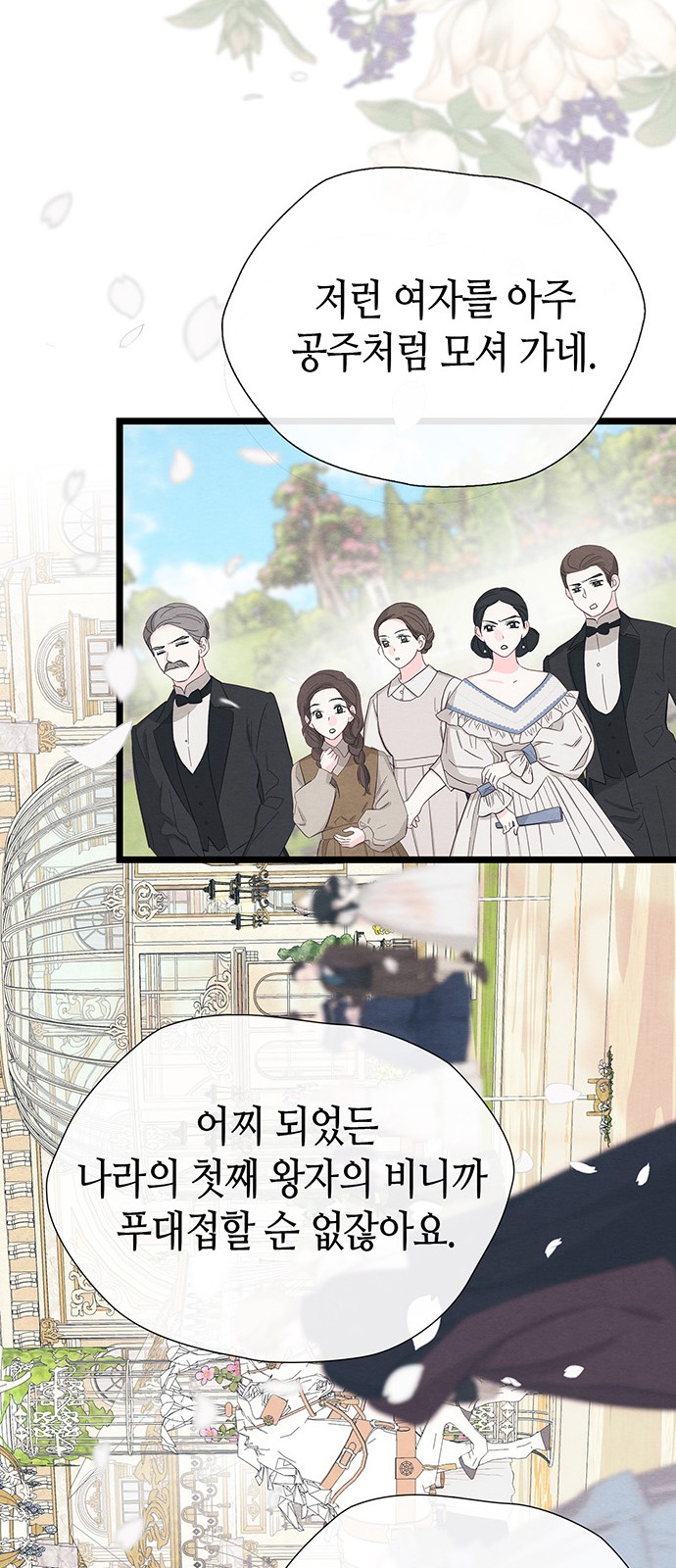 23 페이지
