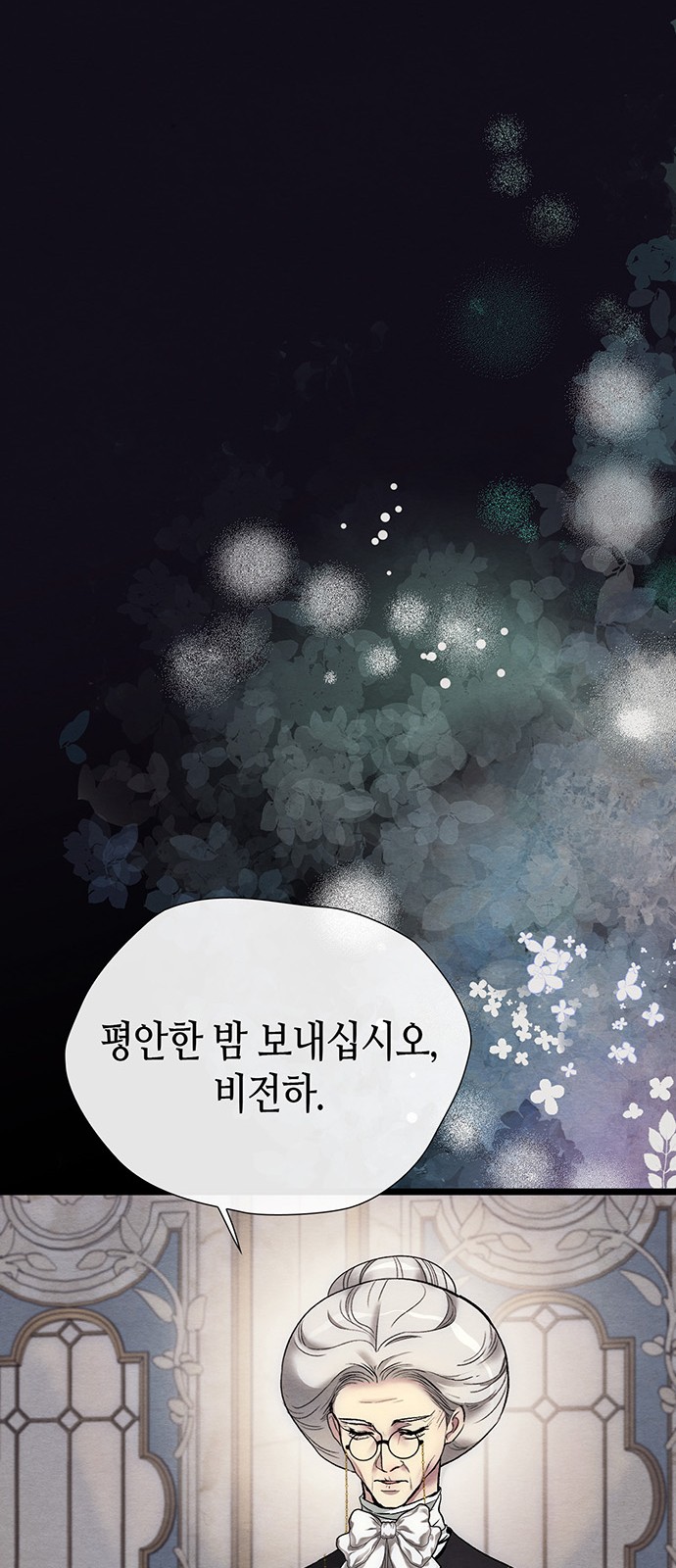 64 페이지