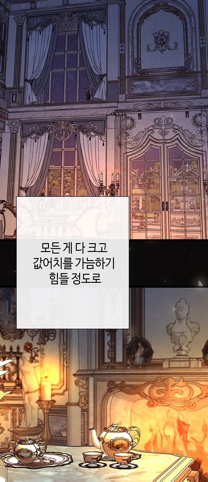 70 페이지