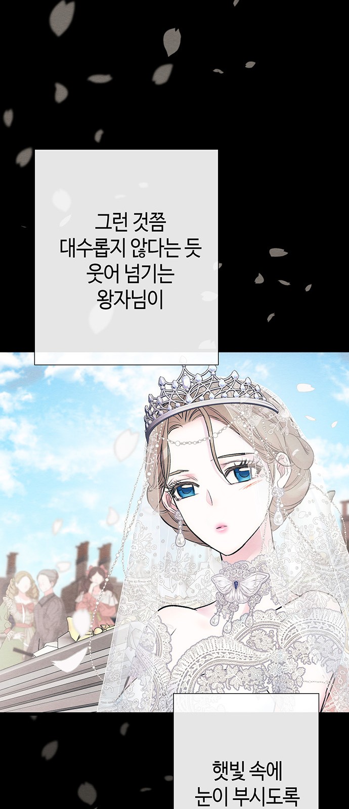 79 페이지