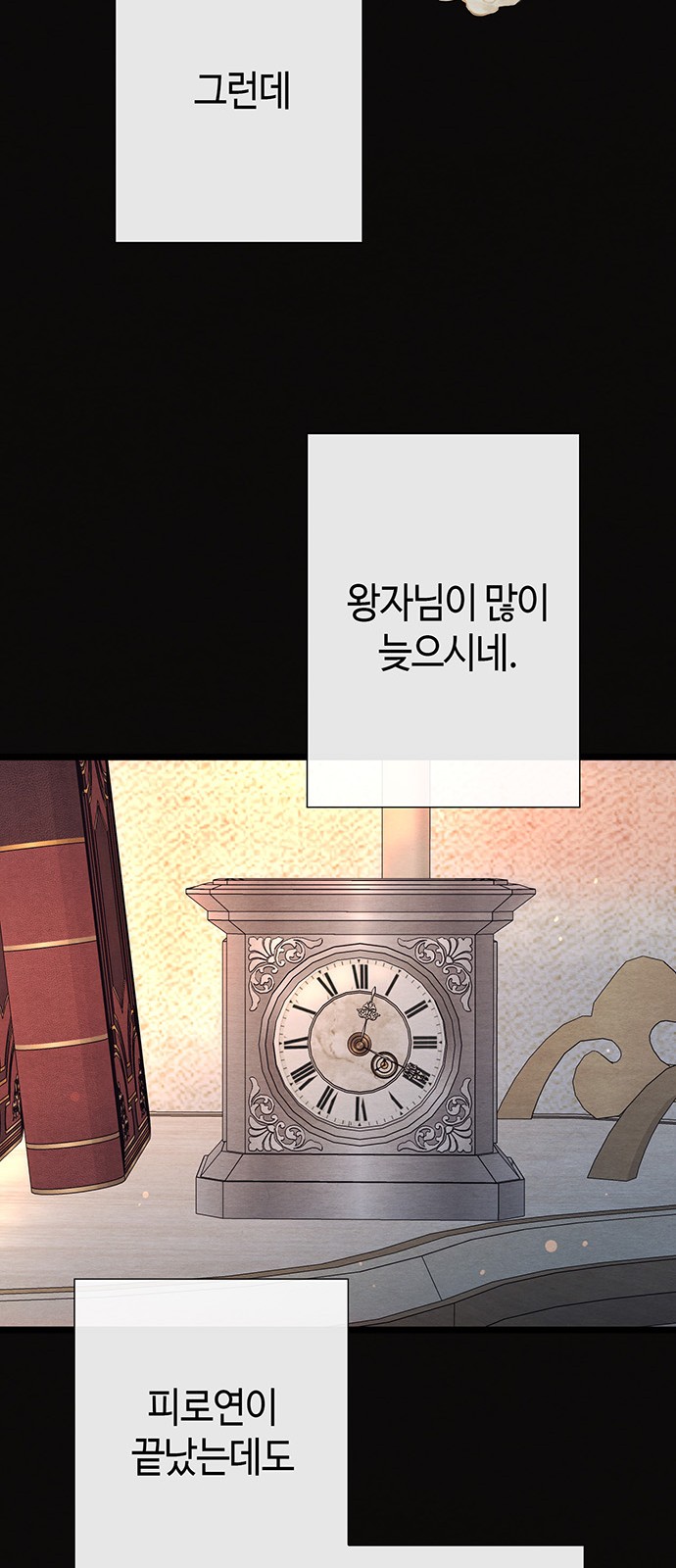 85 페이지