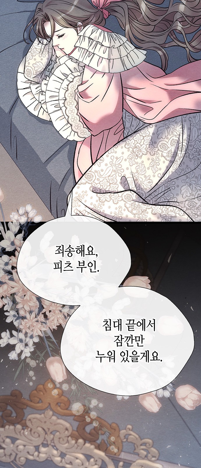 87 페이지