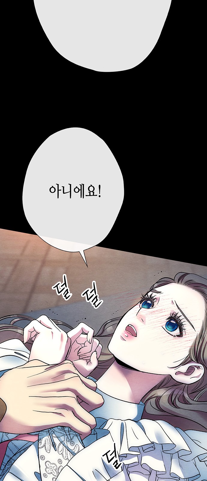 33 페이지