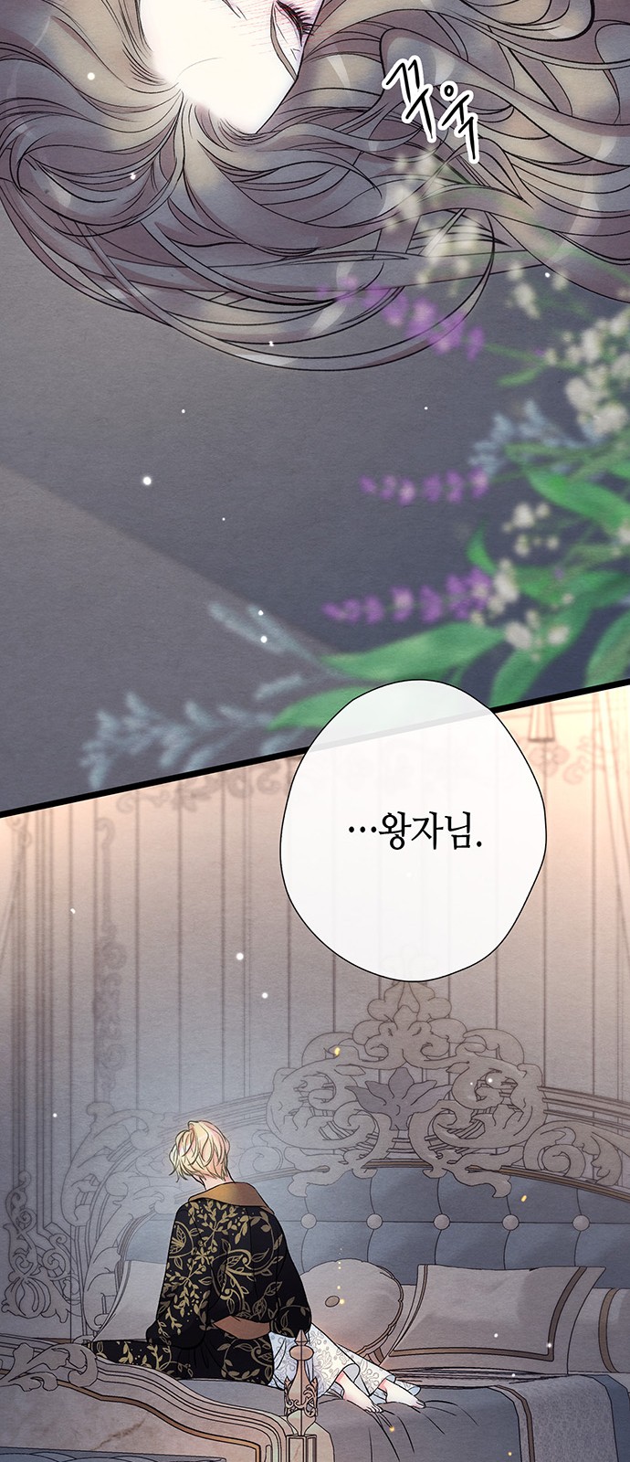 38 페이지
