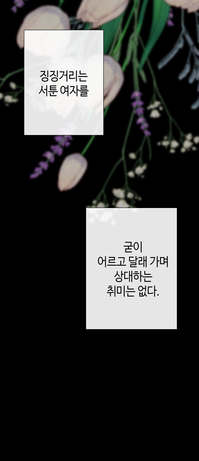 70 페이지
