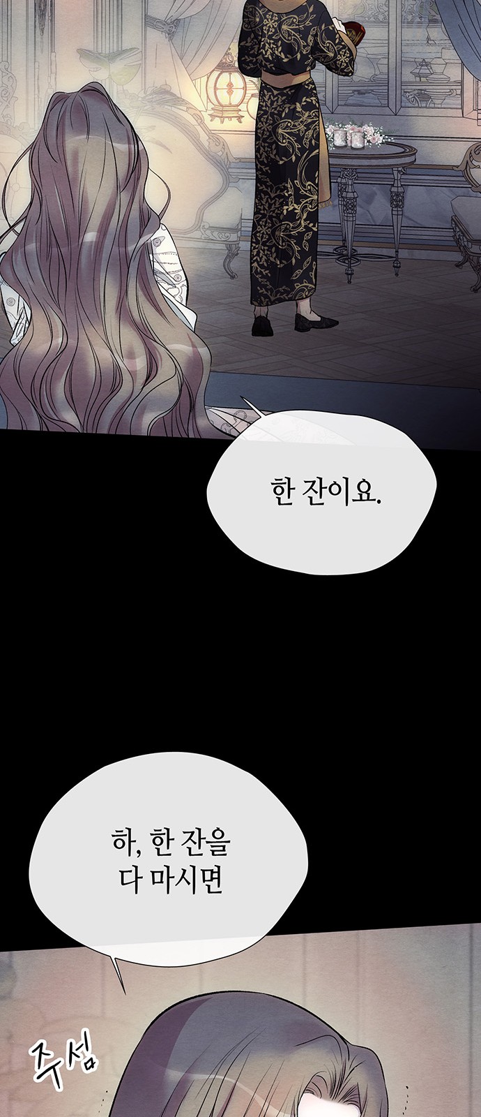 74 페이지