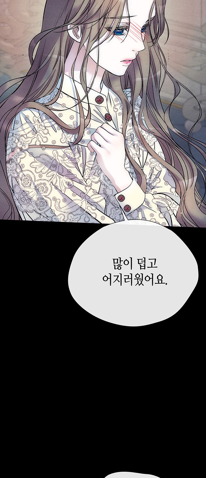 75 페이지