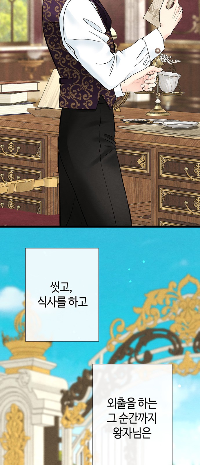 27 페이지