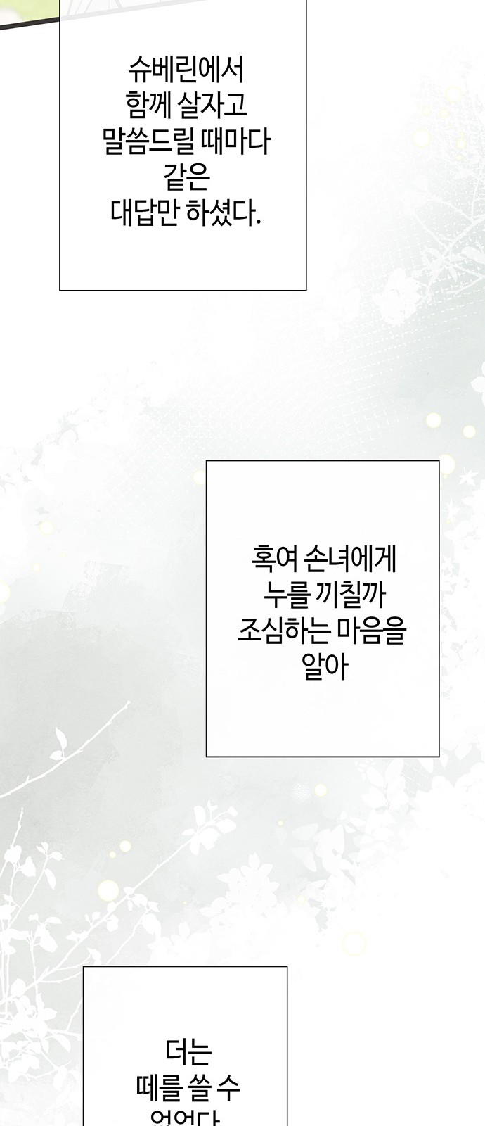 60 페이지
