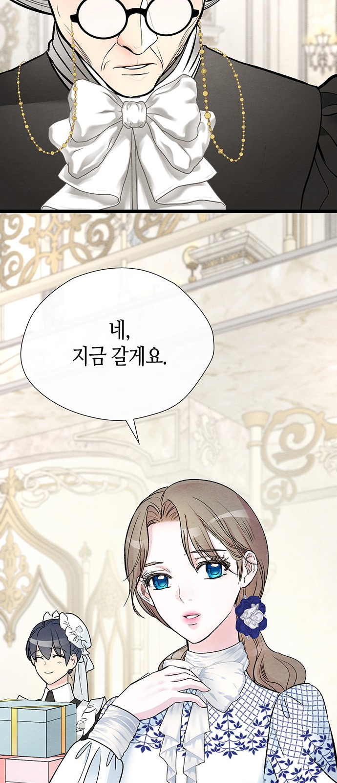26 페이지