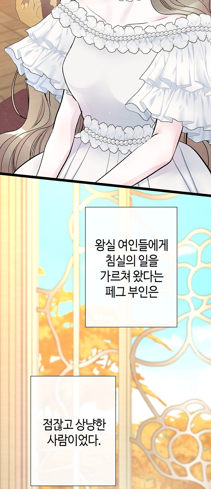 48 페이지