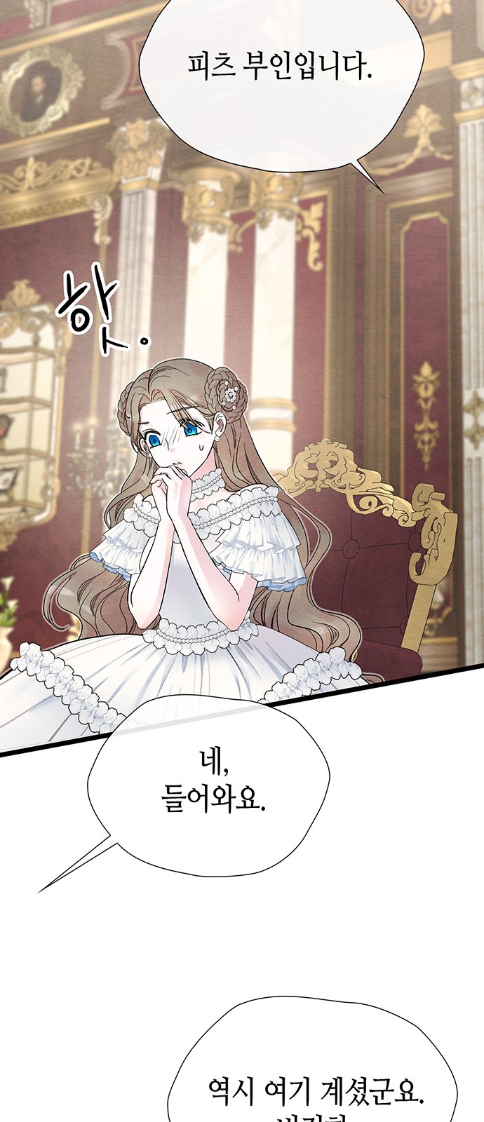 64 페이지