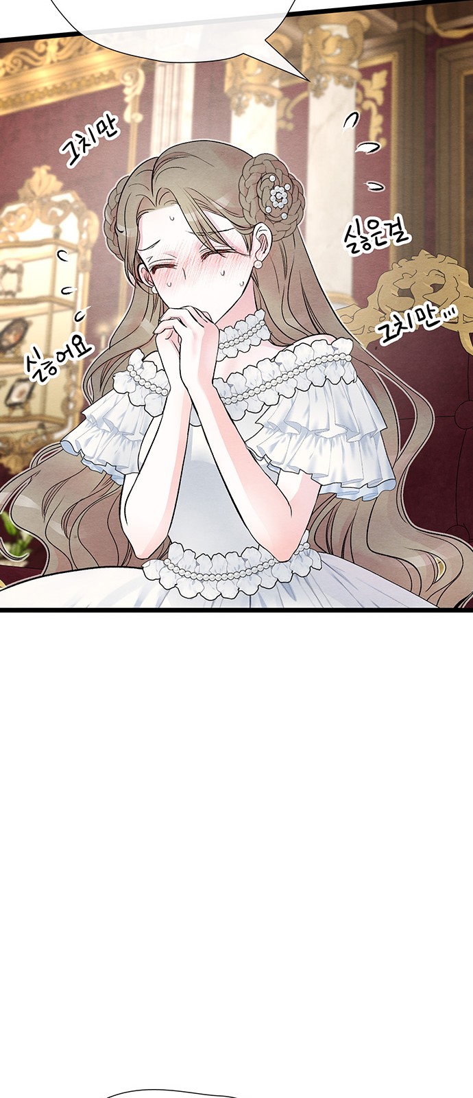 66 페이지