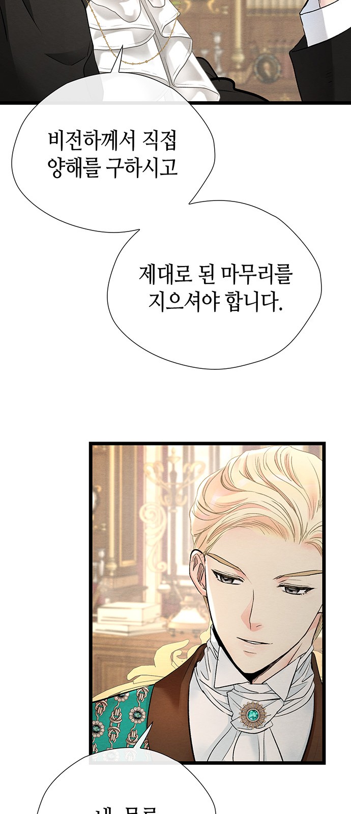 70 페이지