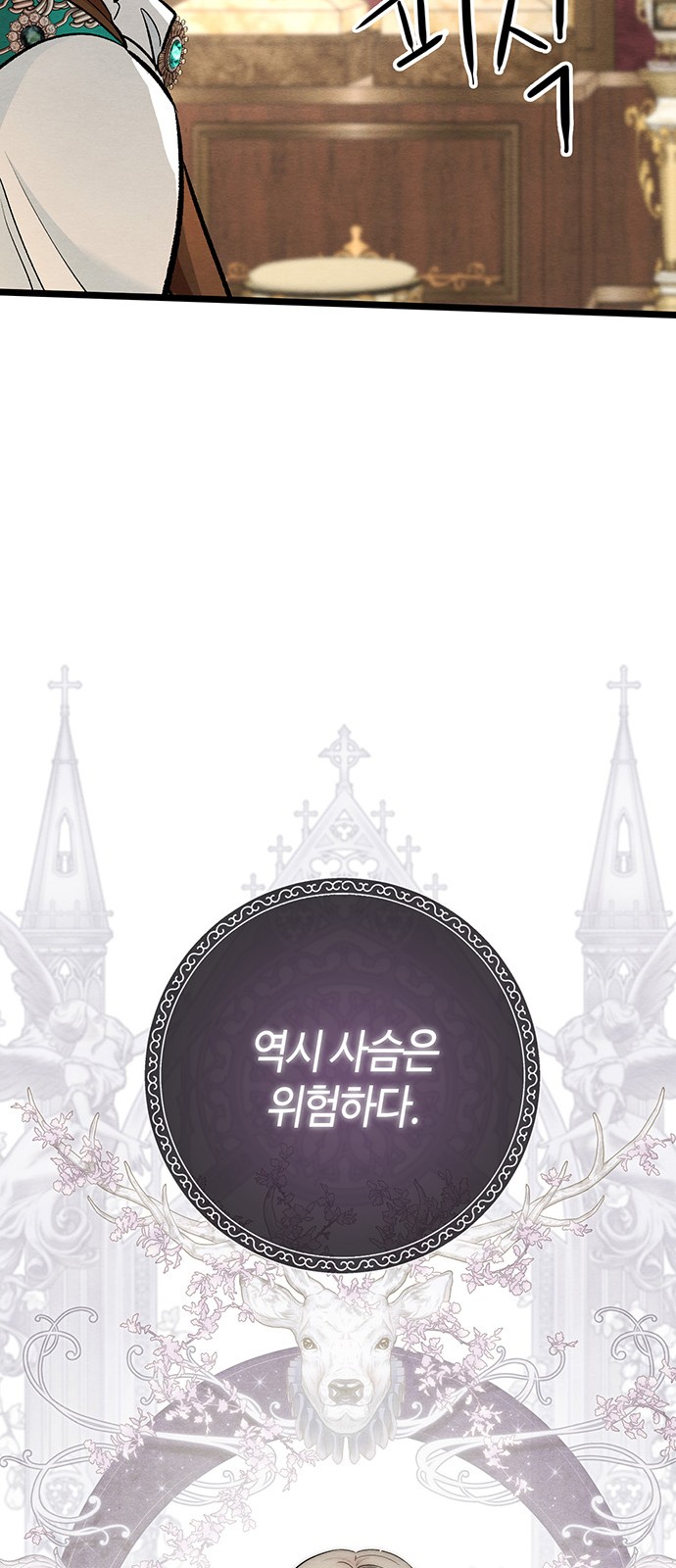 75 페이지