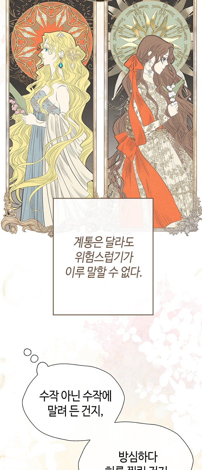77 페이지