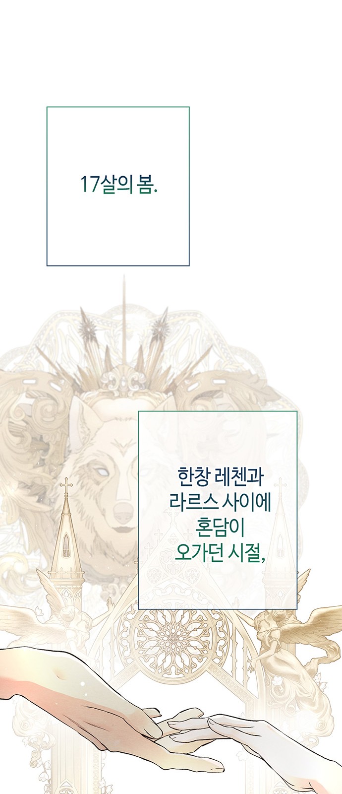 10 페이지