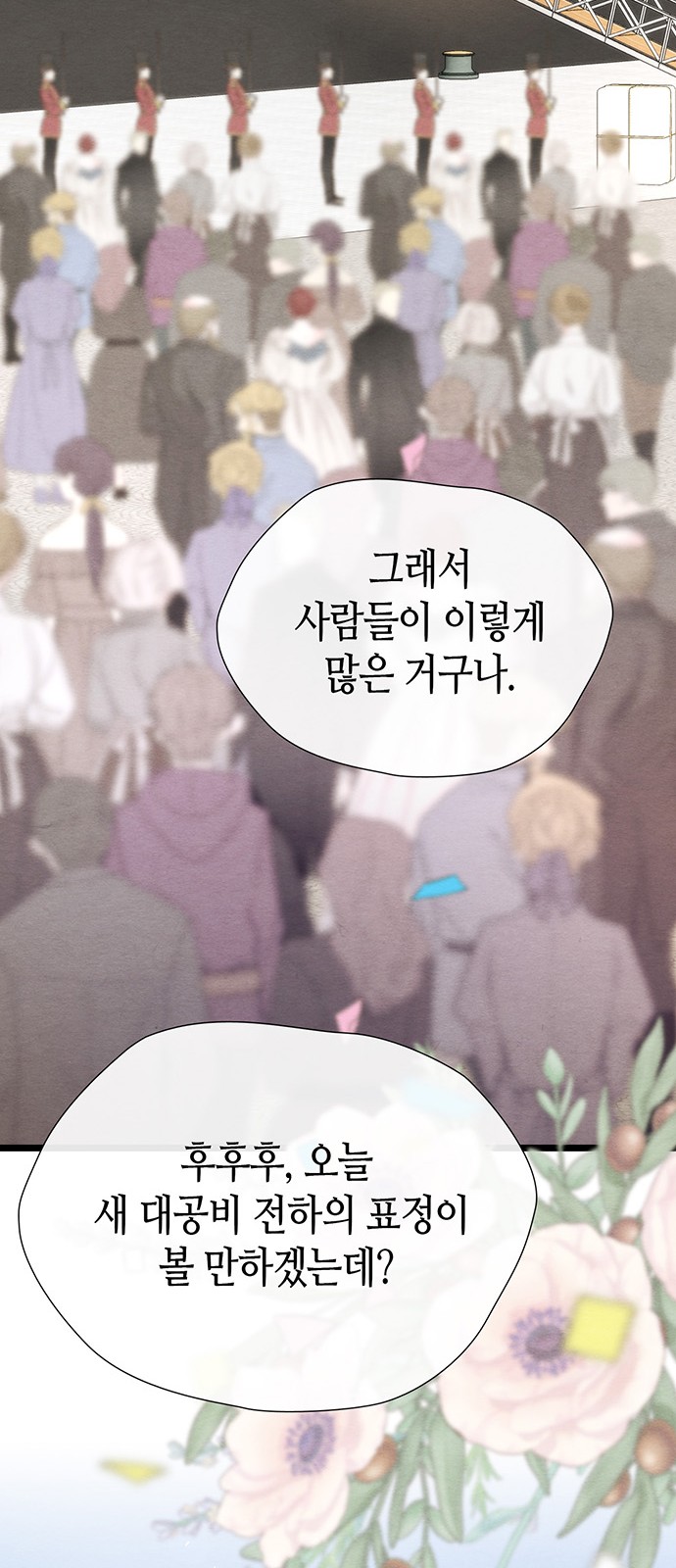 52 페이지