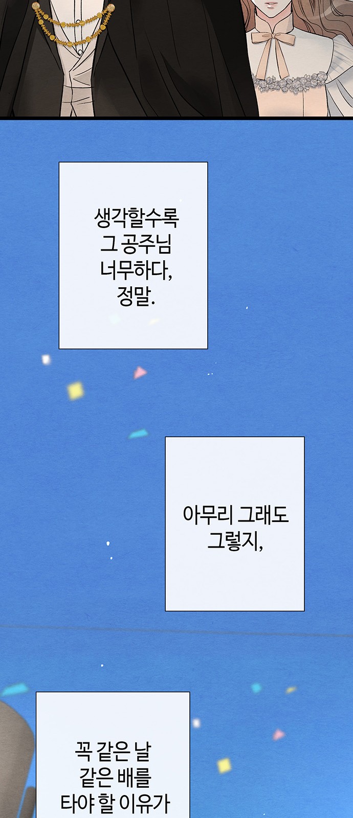 55 페이지
