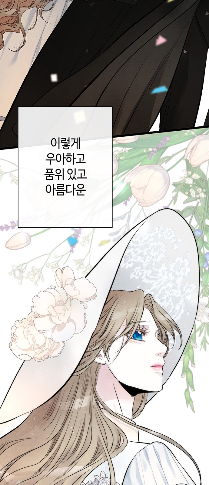 63 페이지