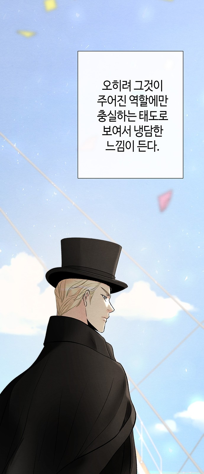 65 페이지