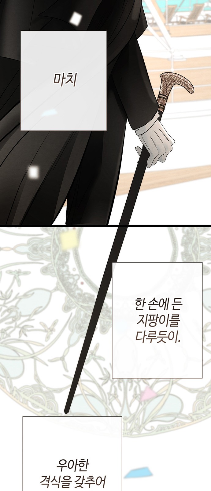 66 페이지