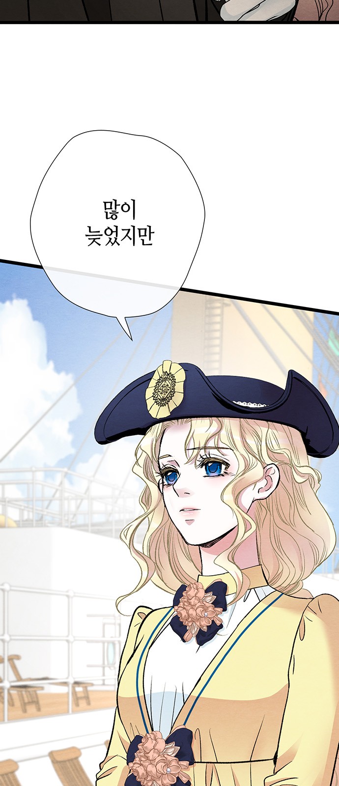 72 페이지
