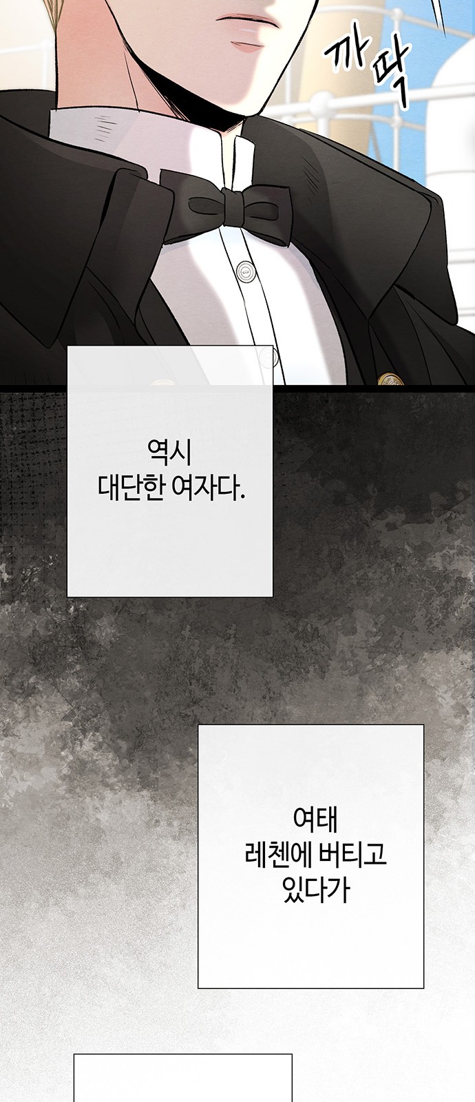 74 페이지