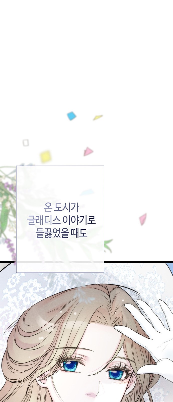 85 페이지